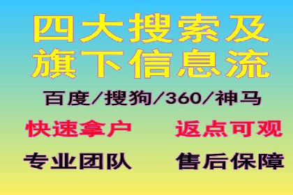百度广告竞价如何助力企业快速提升品牌知名度？
